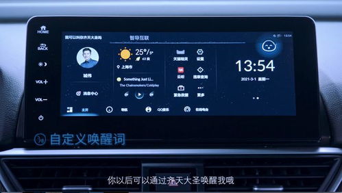 汽车如何查看电量多少
